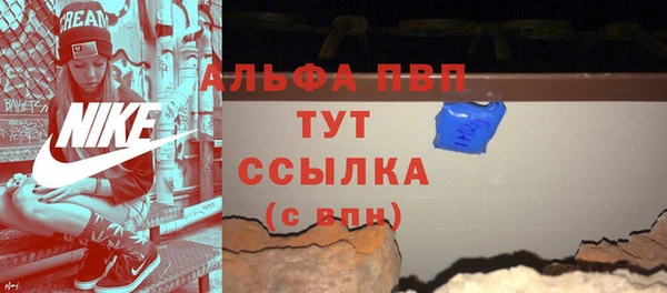 a pvp Богородицк