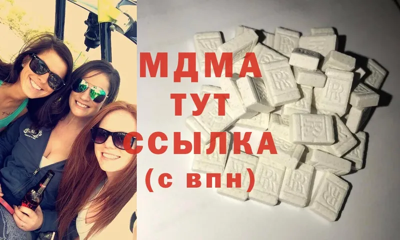 МДМА молли  hydra как войти  Уяр 